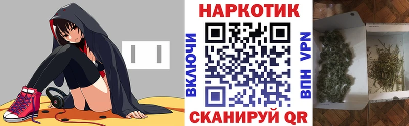 Наркошоп Алдан МАРИХУАНА МЕФ Alpha-PVP Гашиш кракен онион COCAIN МЕТАМФЕТАМИН