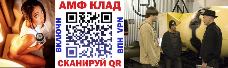 Амфетамин Premium blacksprut вход дарк нет формула Алдан