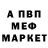 МЕТАДОН кристалл Mariia Bilenka