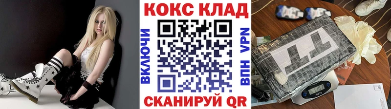 Cocaine 99%  Алдан 