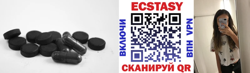 купить наркоту  Алдан  ЭКСТАЗИ MDMA 