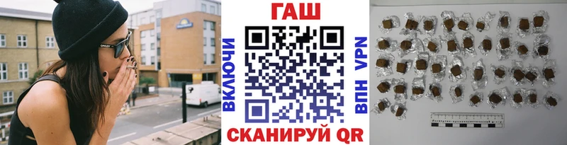 ГАШИШ hashish  Алдан 
