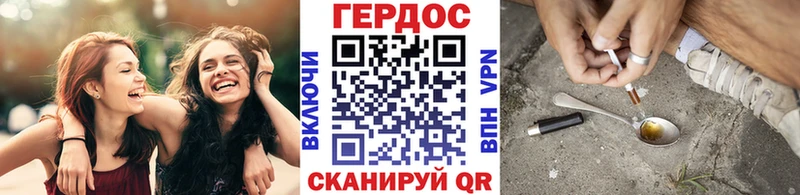 ГЕРОИН белый Алдан