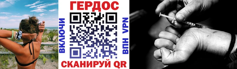 ГЕРОИН VHQ  закладка  сайты даркнета формула  Алдан 