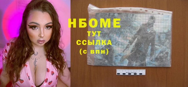 гашиш Алексеевка