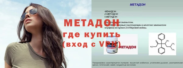 а пвп мука Абдулино