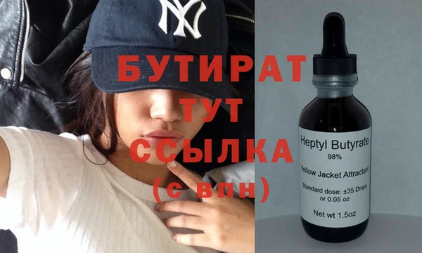 винт Абинск
