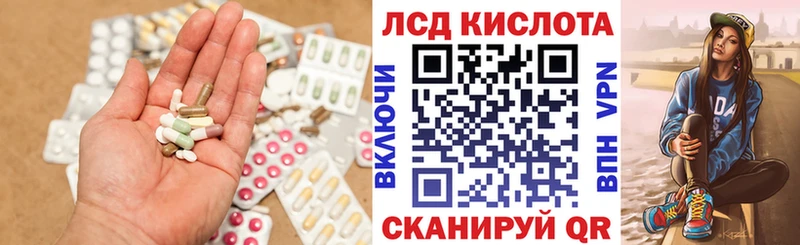 omg зеркало Алдан ЛСД экстази кислота