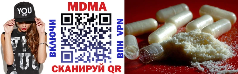 площадка официальный сайт  Алдан  MDMA crystal 