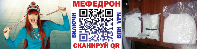 Мефедрон мука Алдан