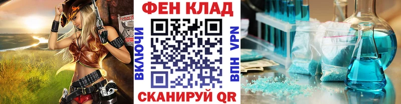 Метамфетамин витя  сколько стоит  Алдан 