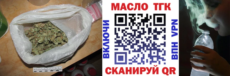 ТГК жижа  кракен ССЫЛКА  Алдан 